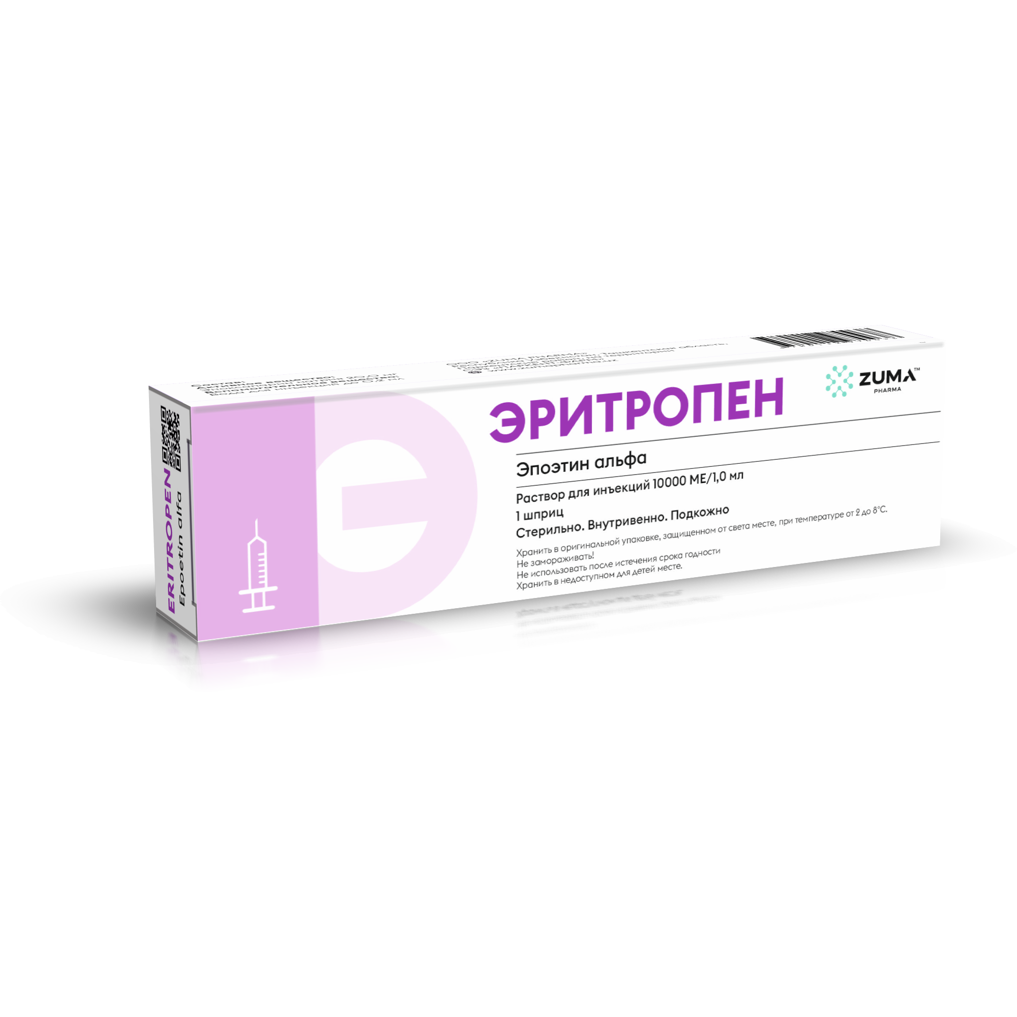 Eritropen