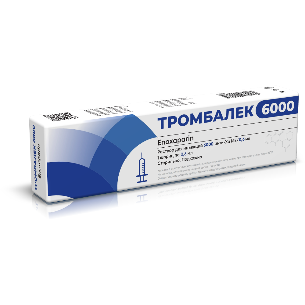 Trombalek