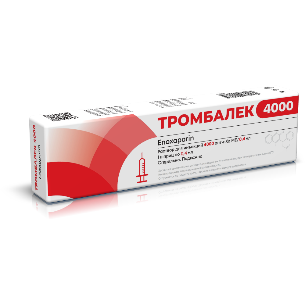 Trombalek