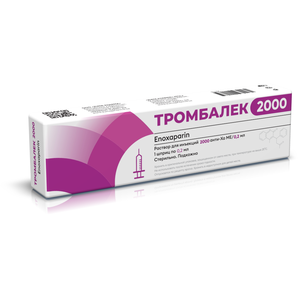 Trombalek